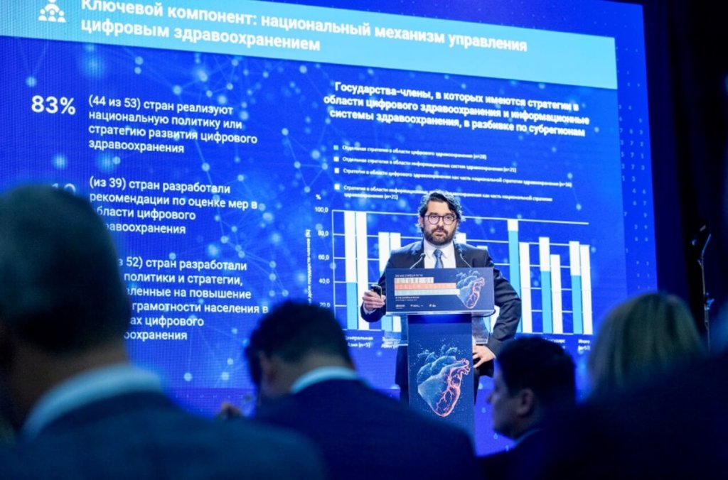 2nd WHO Symposium on the Future of Health Systems in a Digital Era in the European Region.